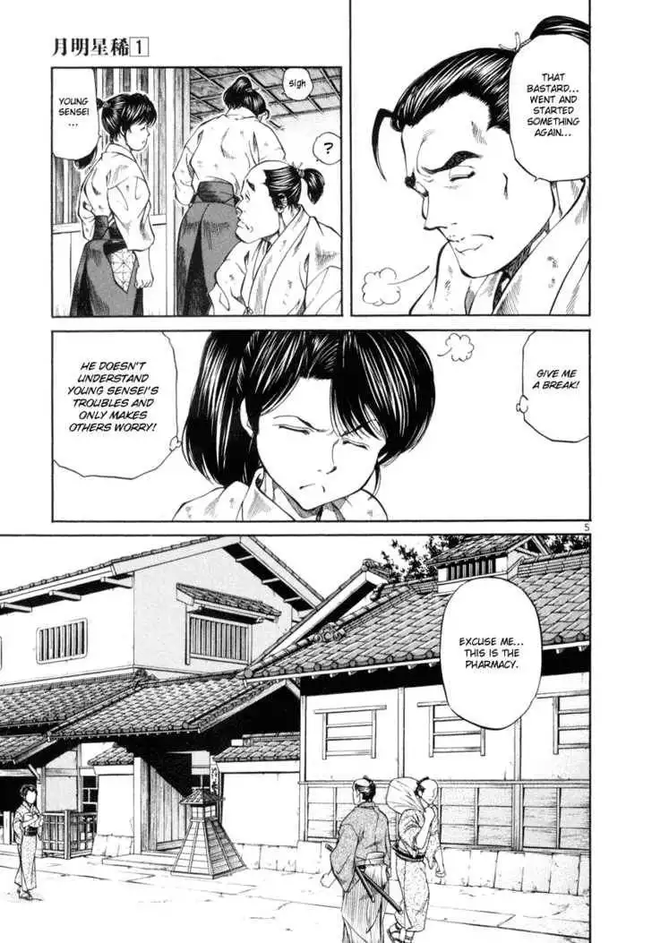 Getsu Seiki - Sayonara Shinsengumi Chapter 9 5